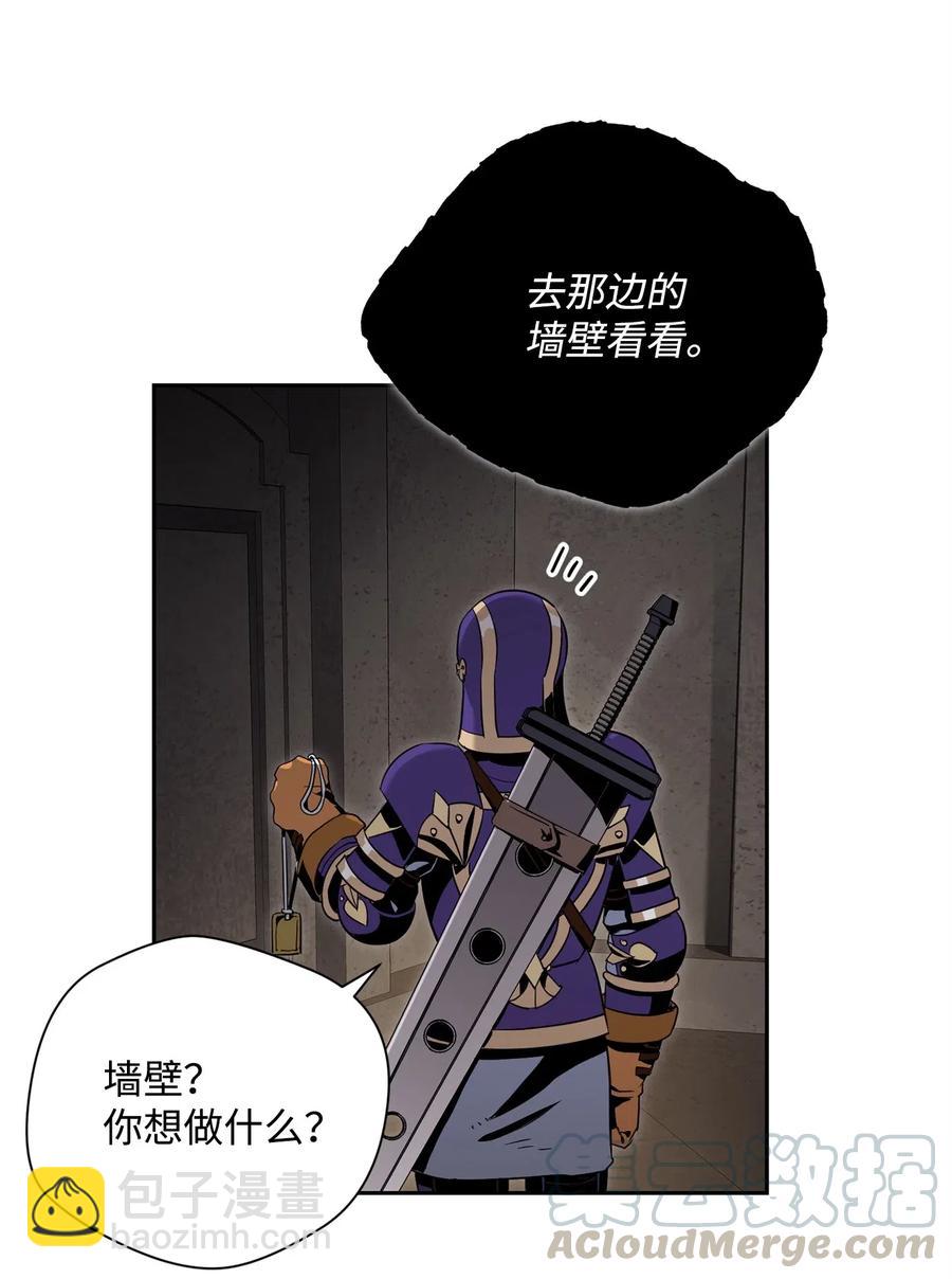 骷髏騎士沒能守住副本 - 88 馬爾帕斯教團(2/2) - 5