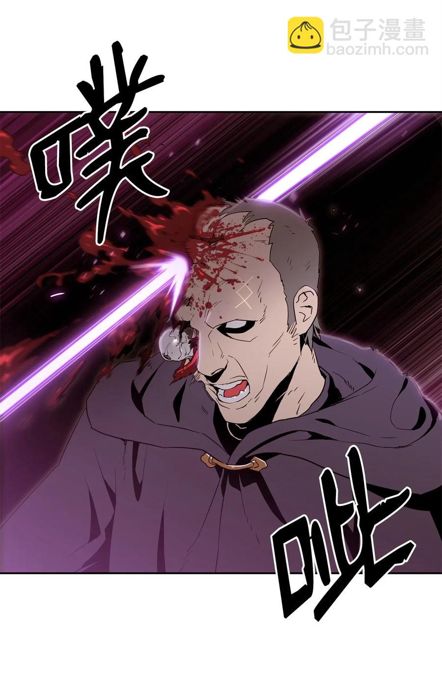 骷髏騎士沒能守住副本 - 90 晉升成功(1/2) - 2