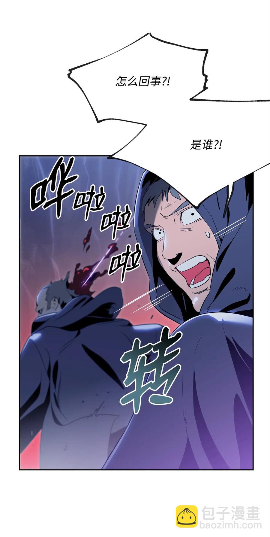 骷髏騎士沒能守住副本 - 90 晉升成功(1/2) - 3