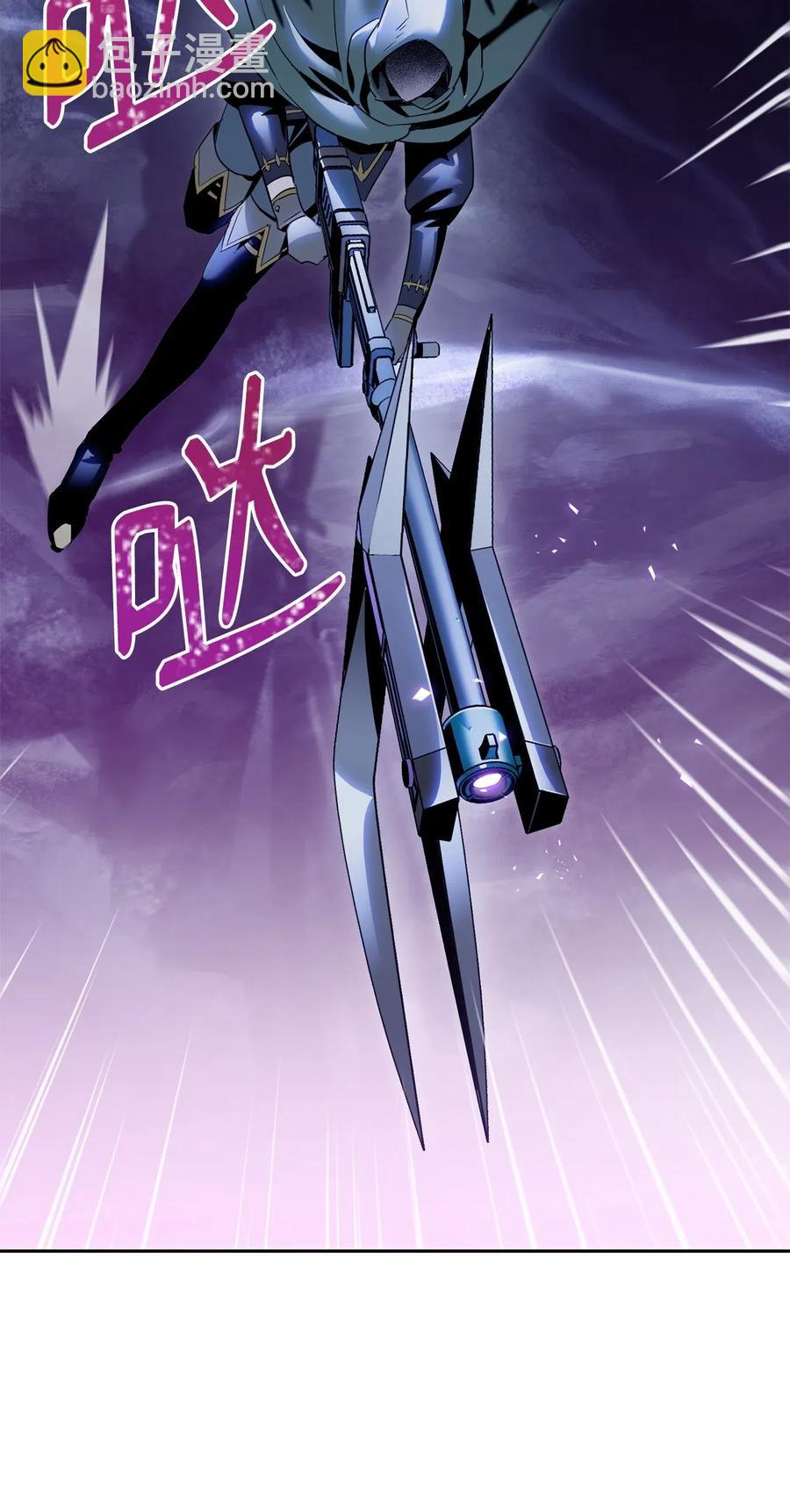 骷髏騎士沒能守住副本 - 90 晉升成功(1/2) - 6