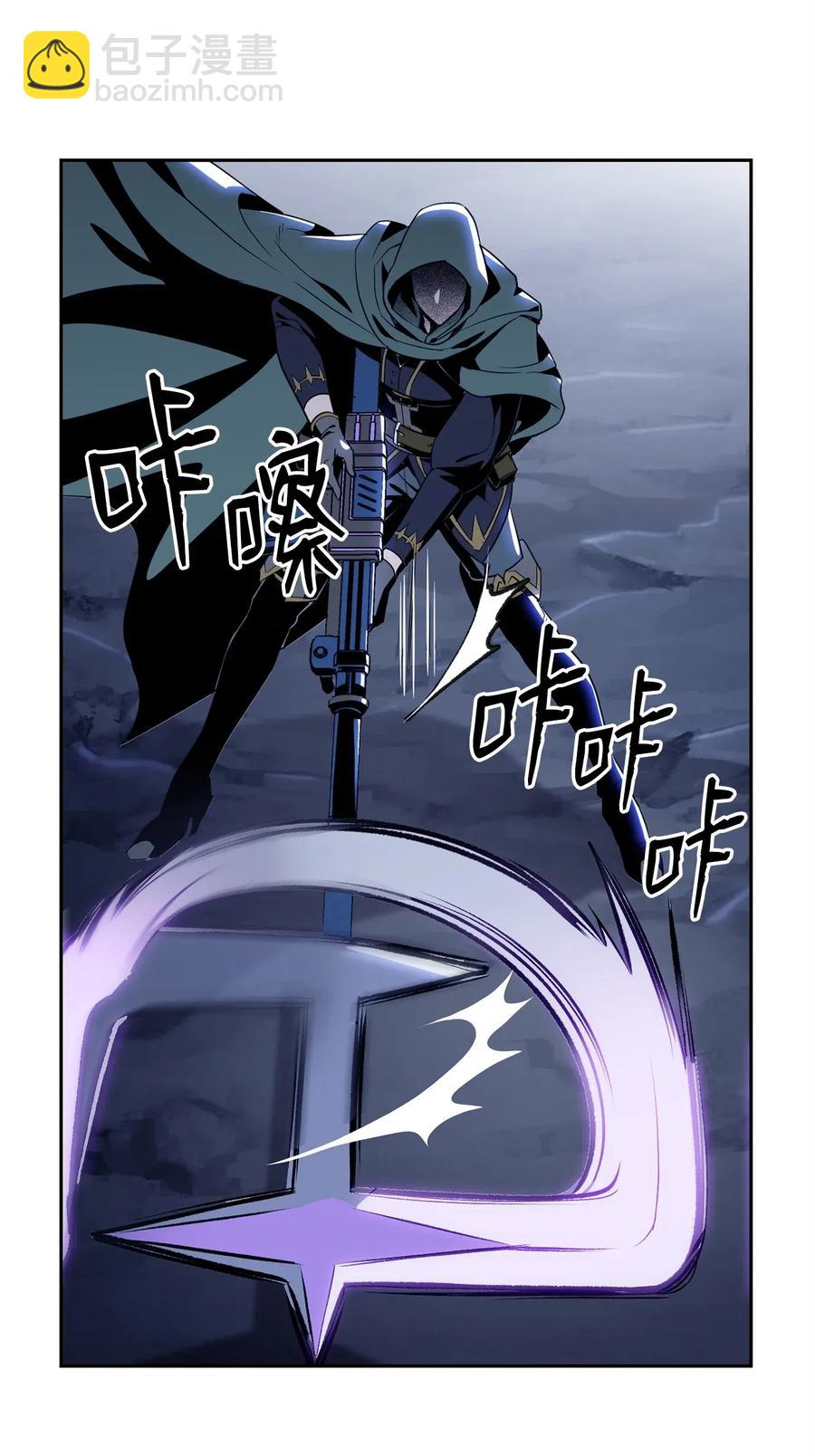 骷髏騎士沒能守住副本 - 90 晉升成功(1/2) - 6