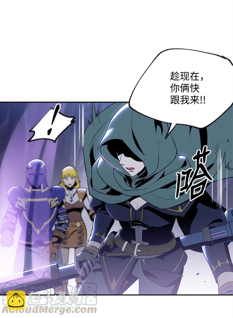 骷髏騎士沒能守住副本 - 90 晉升成功(1/2) - 1