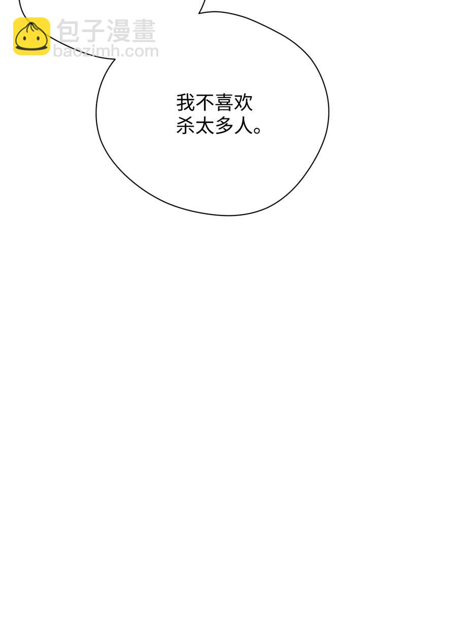 骷髏騎士沒能守住副本 - 90 晉升成功(1/2) - 7