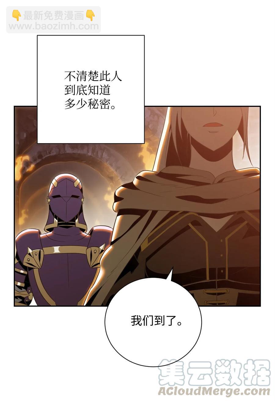 骷髏騎士沒能守住副本 - 90 晉升成功(1/2) - 1