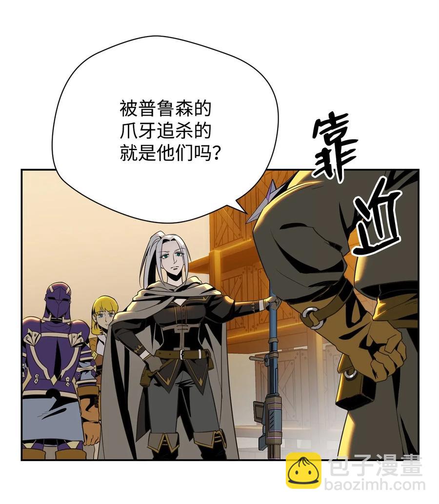 骷髏騎士沒能守住副本 - 90 晉升成功(1/2) - 7