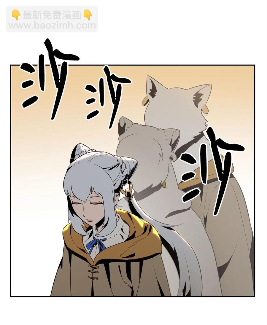 骷髏騎士沒能守住副本 - 90 晉升成功(2/2) - 2