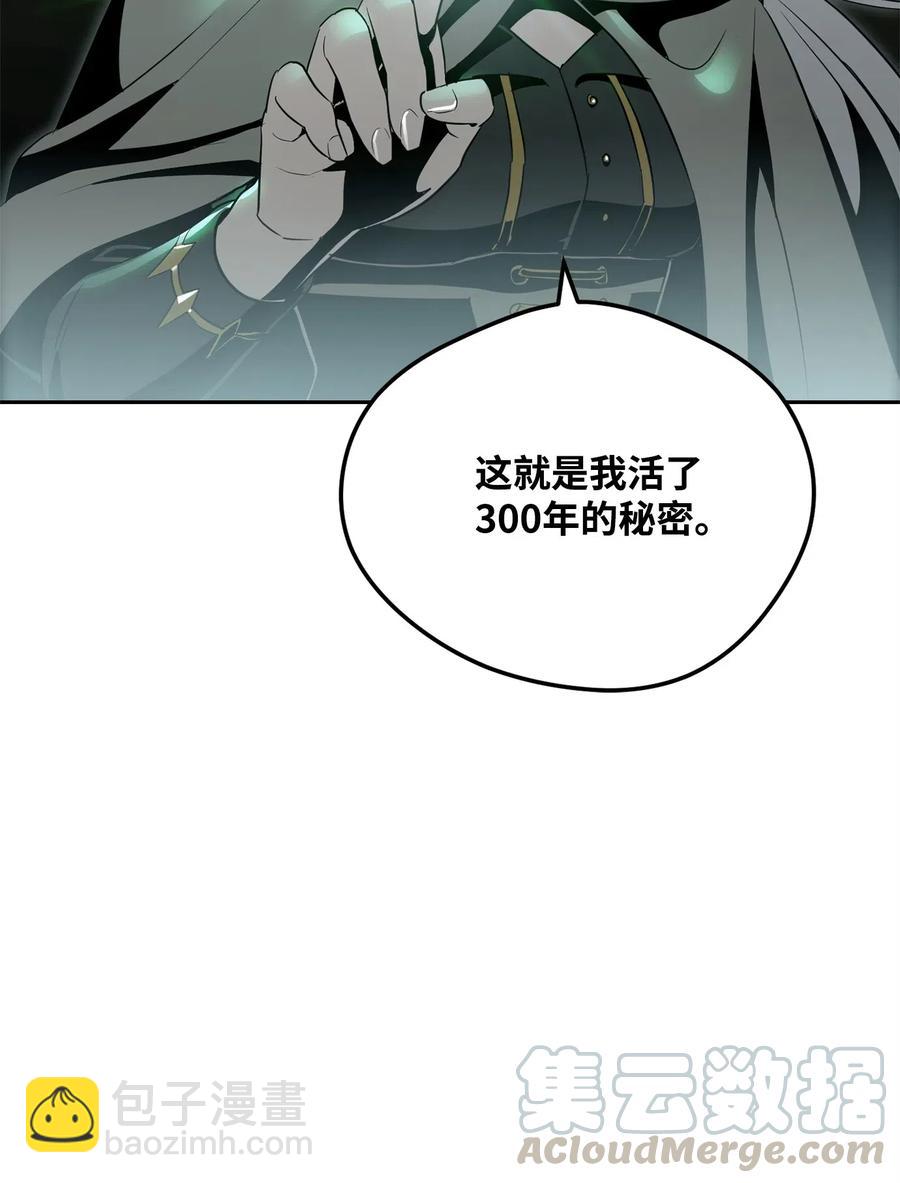 骷髏騎士沒能守住副本 - 90 晉升成功(2/2) - 3