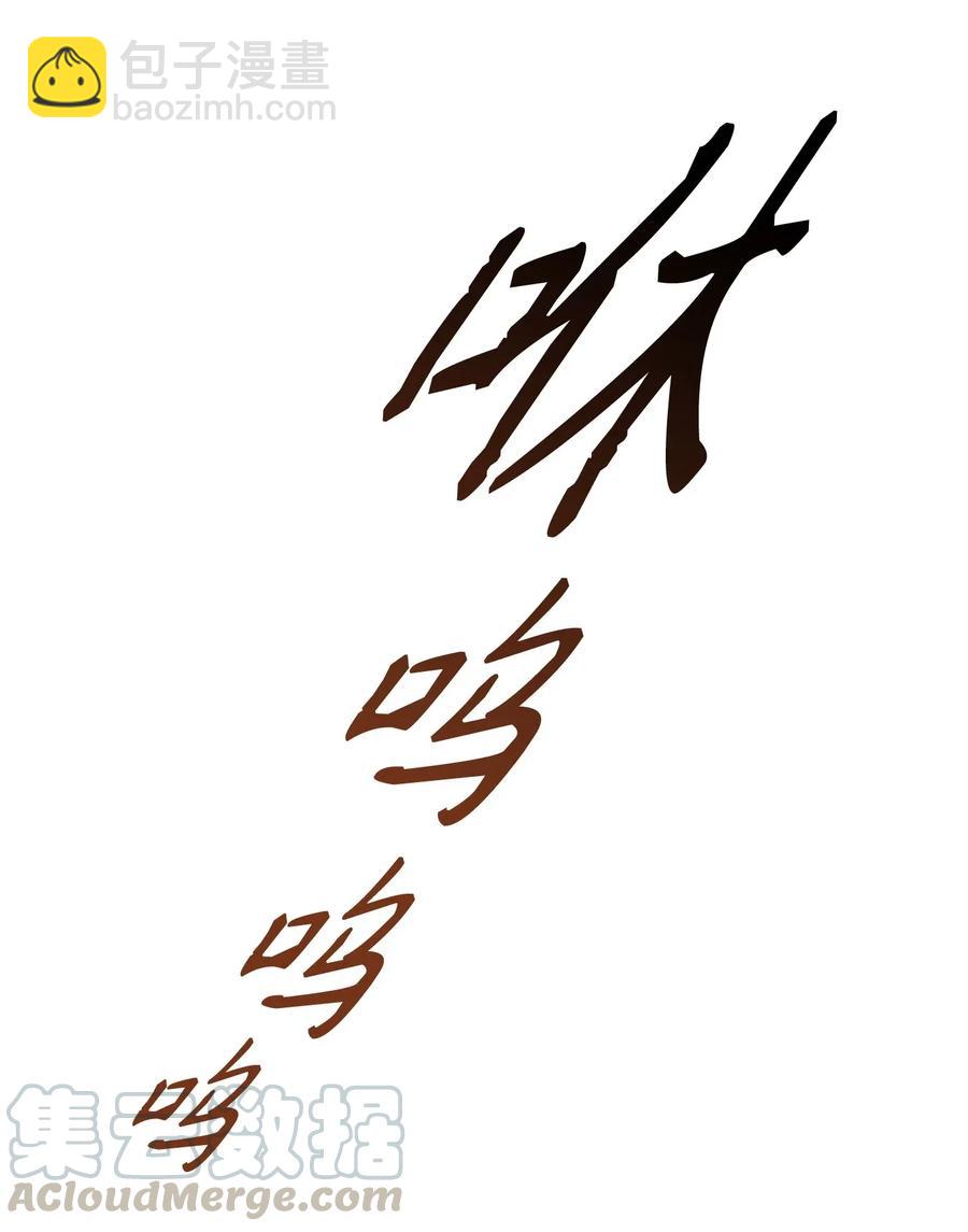 骷髏騎士沒能守住副本 - 90 晉升成功(1/2) - 1