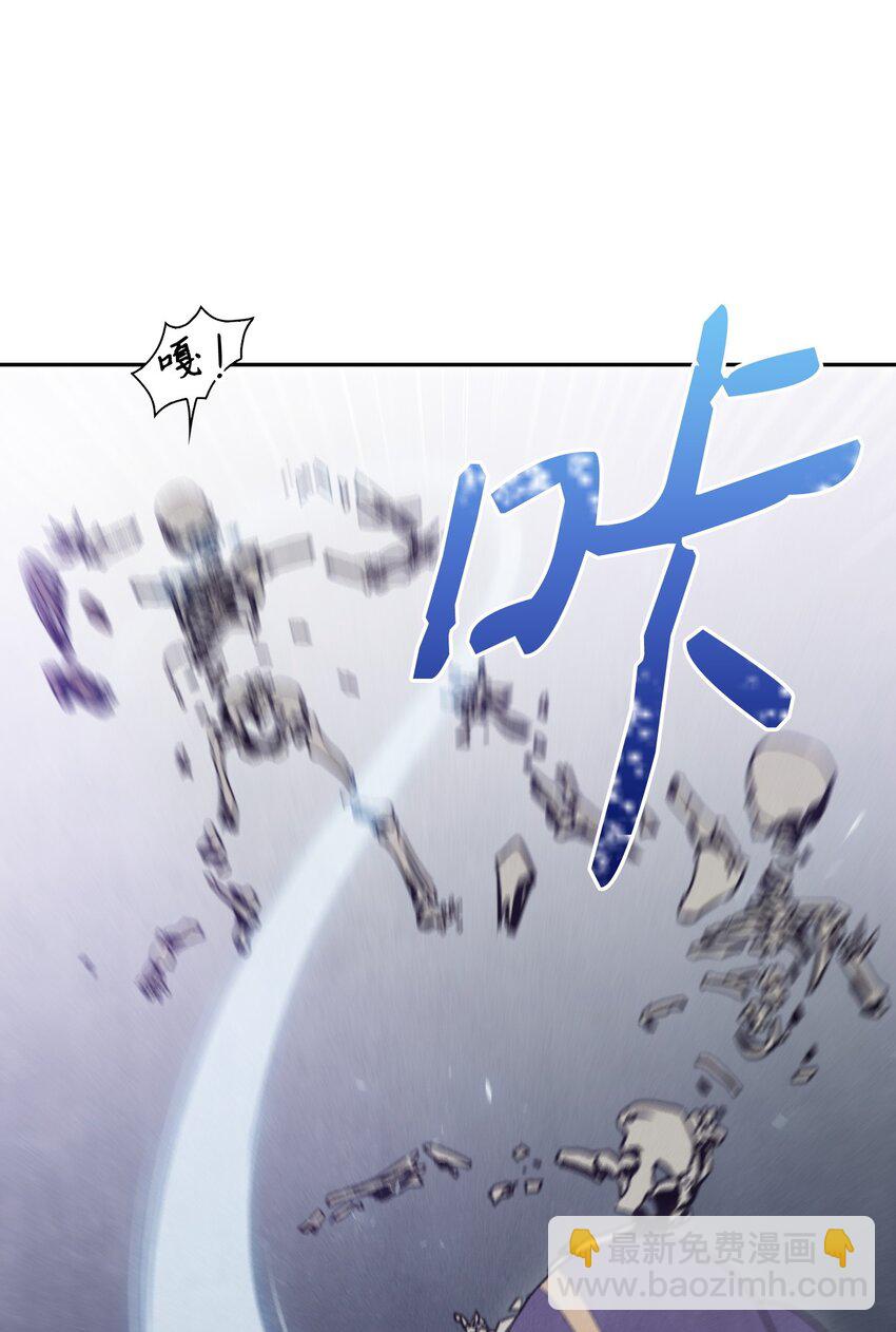 骷髏騎士沒能守住副本 - 10 升級 - 2