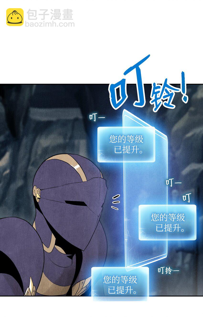 骷髏騎士沒能守住副本 - 10 升級 - 4