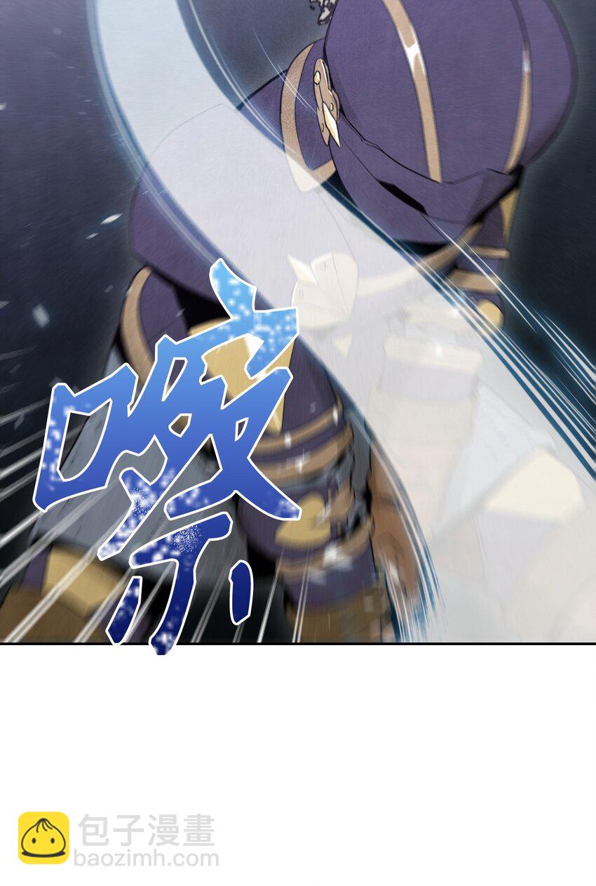 骷髏騎士沒能守住副本 - 10 升級 - 3