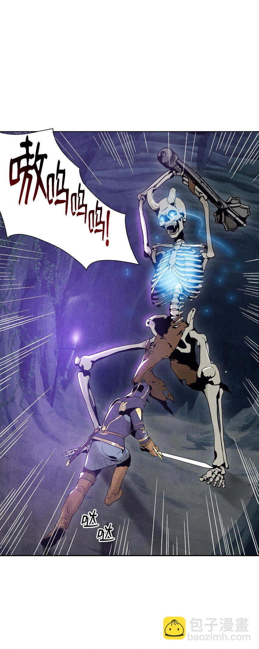 骷髏騎士沒能守住副本 - 10 升級 - 1