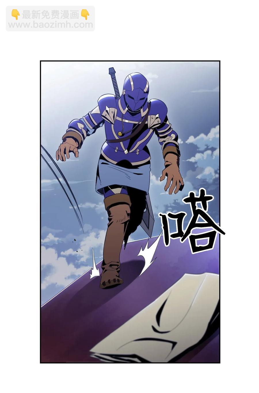 骷髏騎士沒能守住副本 - 92 死亡真相(1/2) - 8