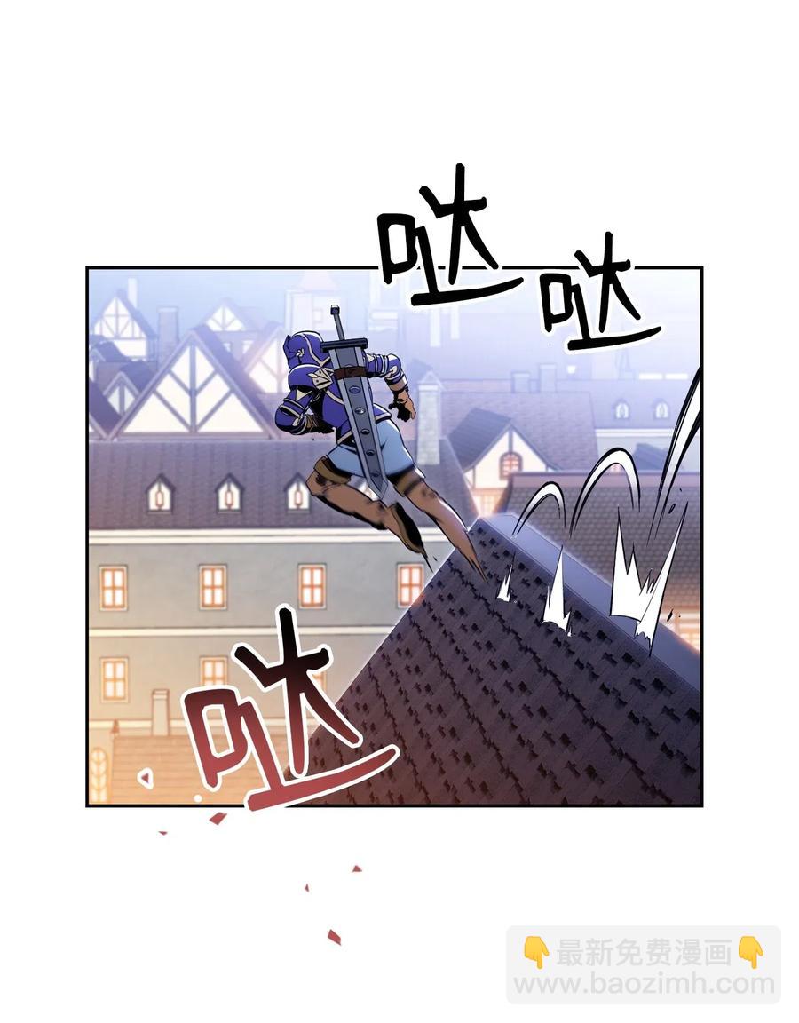 骷髏騎士沒能守住副本 - 92 死亡真相(1/2) - 2