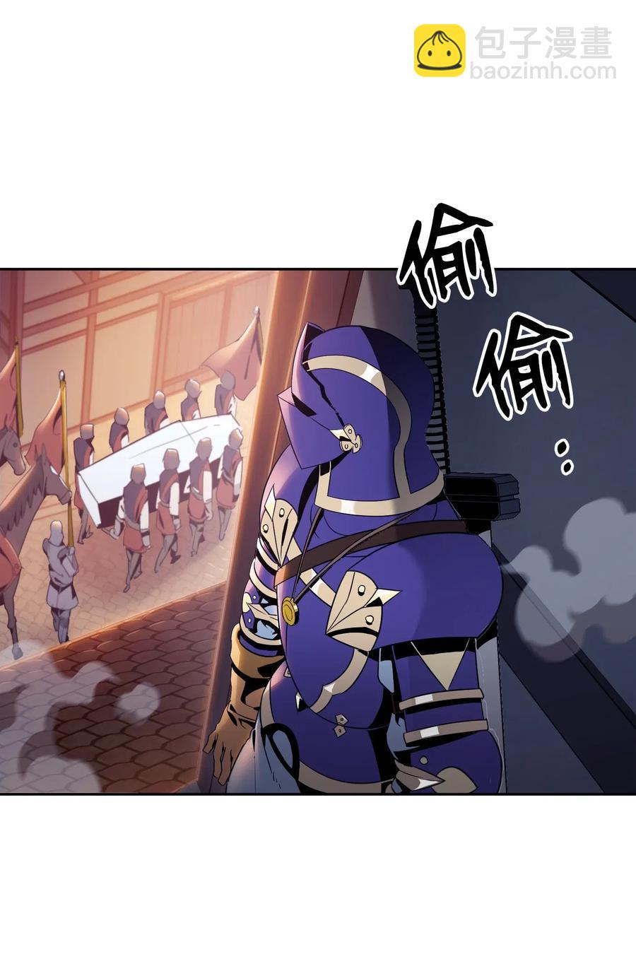 骷髏騎士沒能守住副本 - 92 死亡真相(2/2) - 5