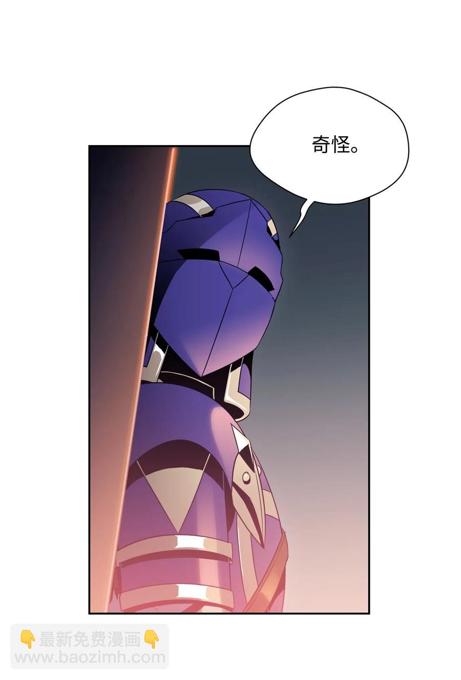 骷髏騎士沒能守住副本 - 92 死亡真相(2/2) - 6