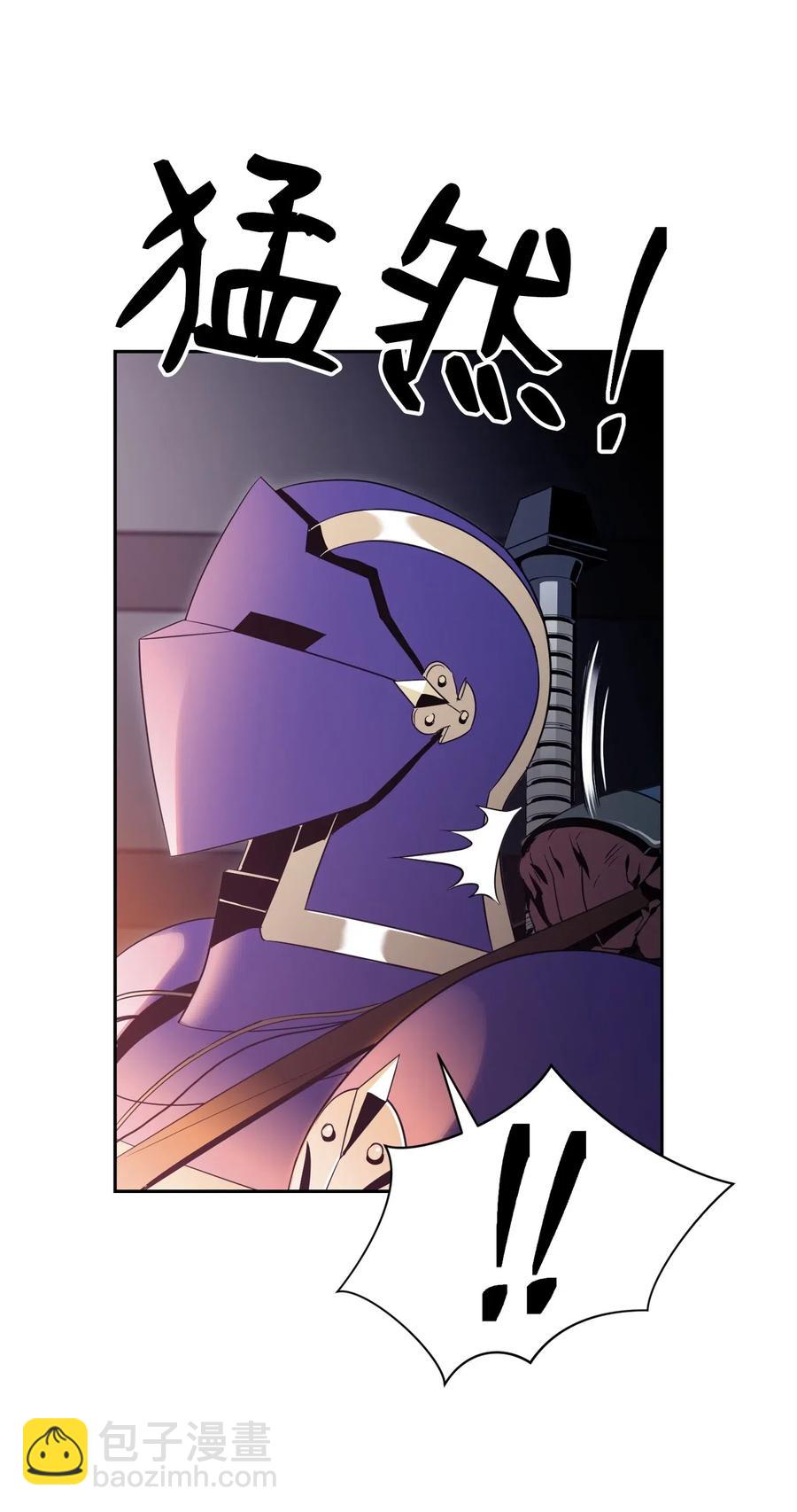 骷髏騎士沒能守住副本 - 92 死亡真相(2/2) - 6