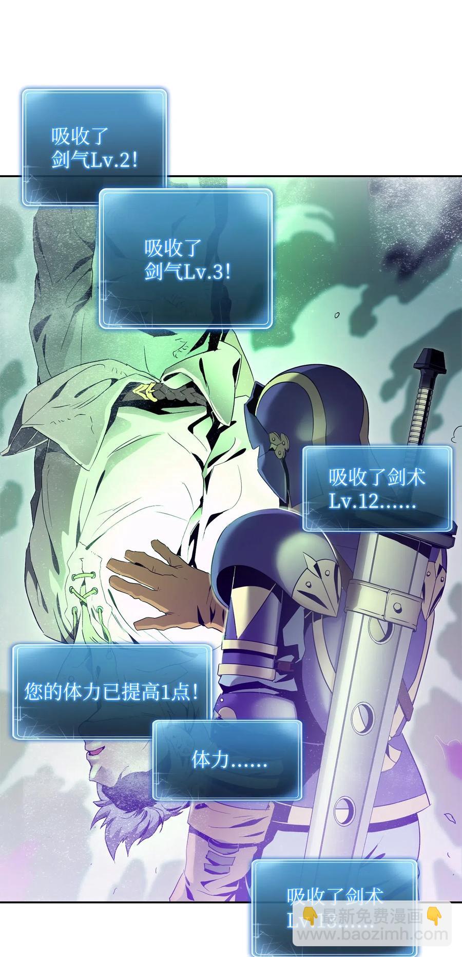 骷髏騎士沒能守住副本 - 94 是非之地(1/2) - 3