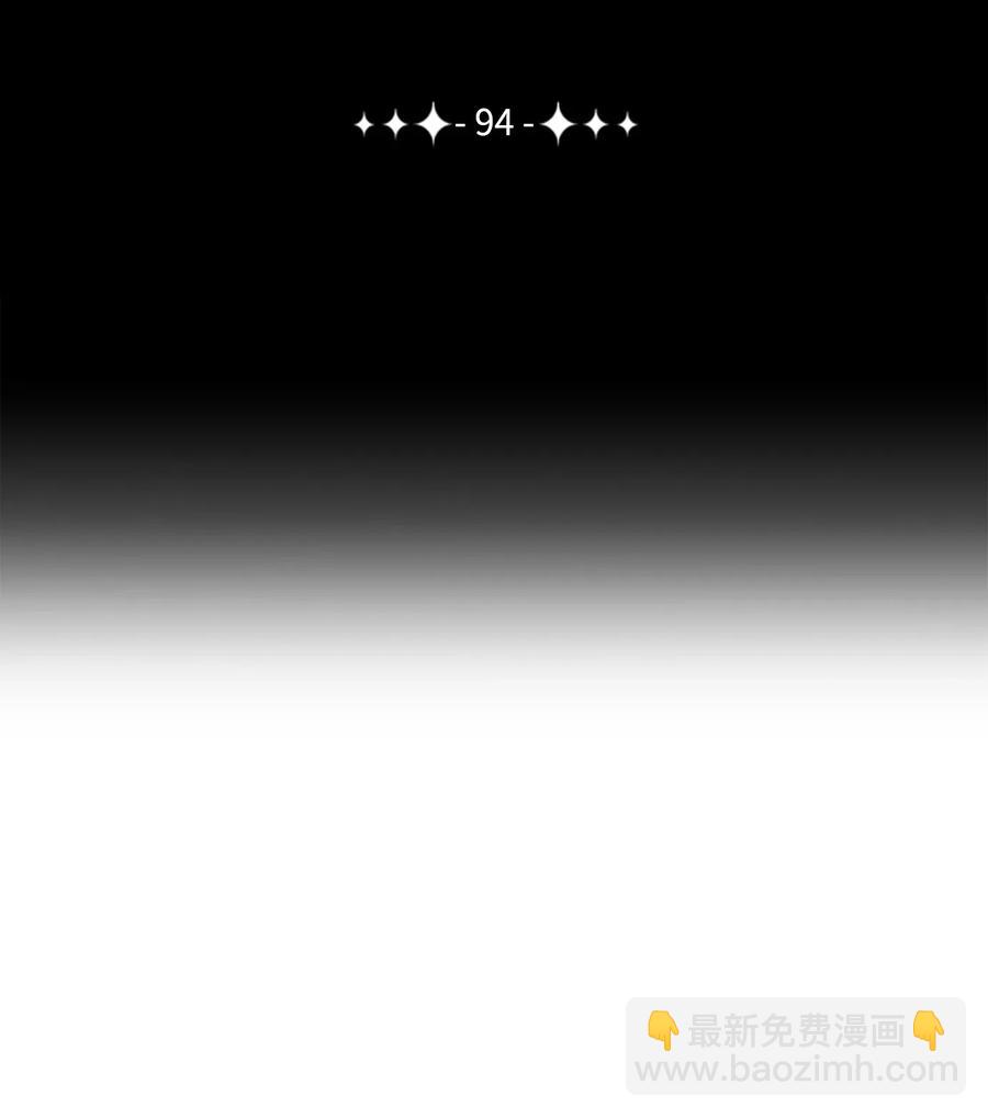 骷髏騎士沒能守住副本 - 94 是非之地(1/2) - 2