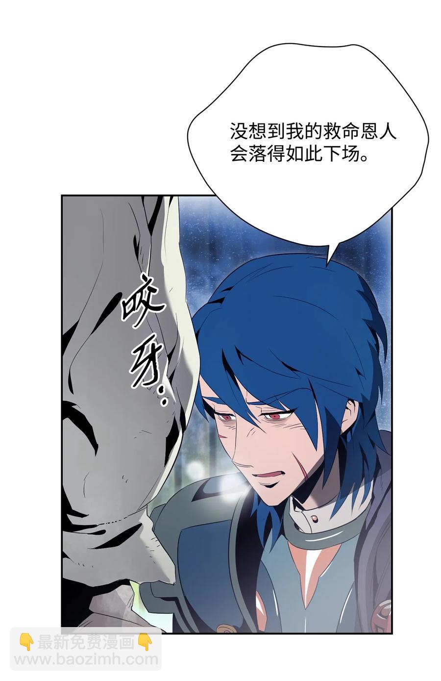 骷髏騎士沒能守住副本 - 94 是非之地(1/2) - 8