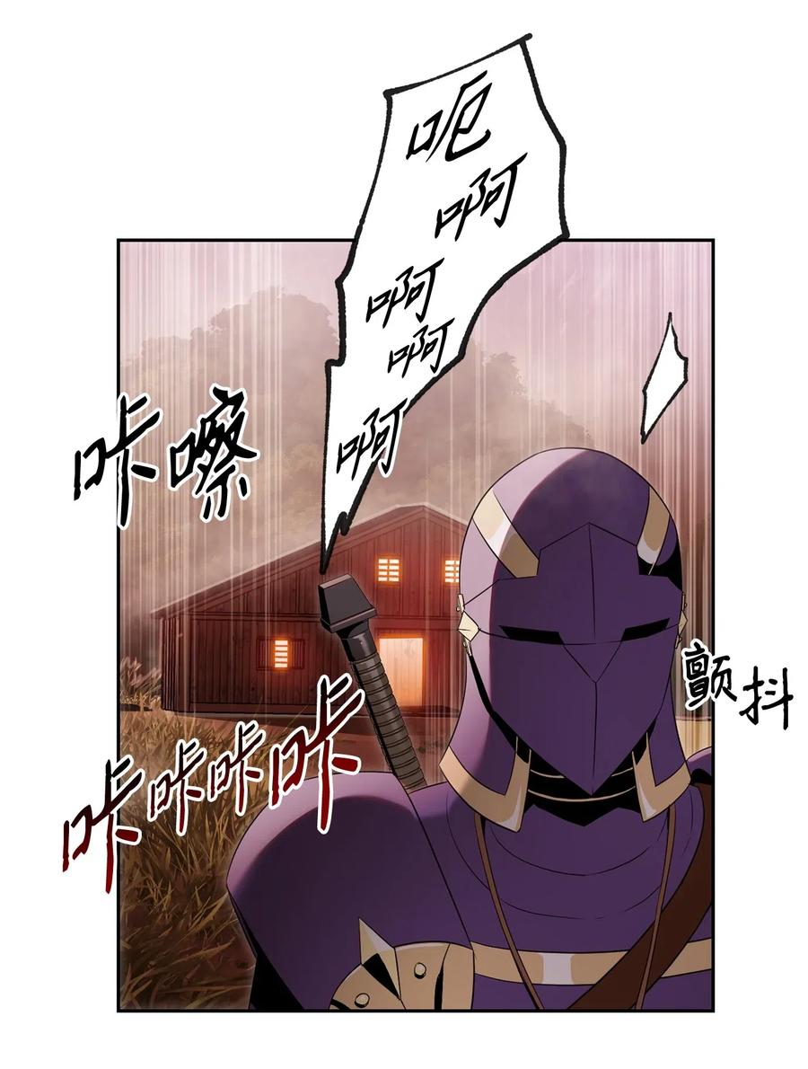 骷髏騎士沒能守住副本 - 94 是非之地(1/2) - 4