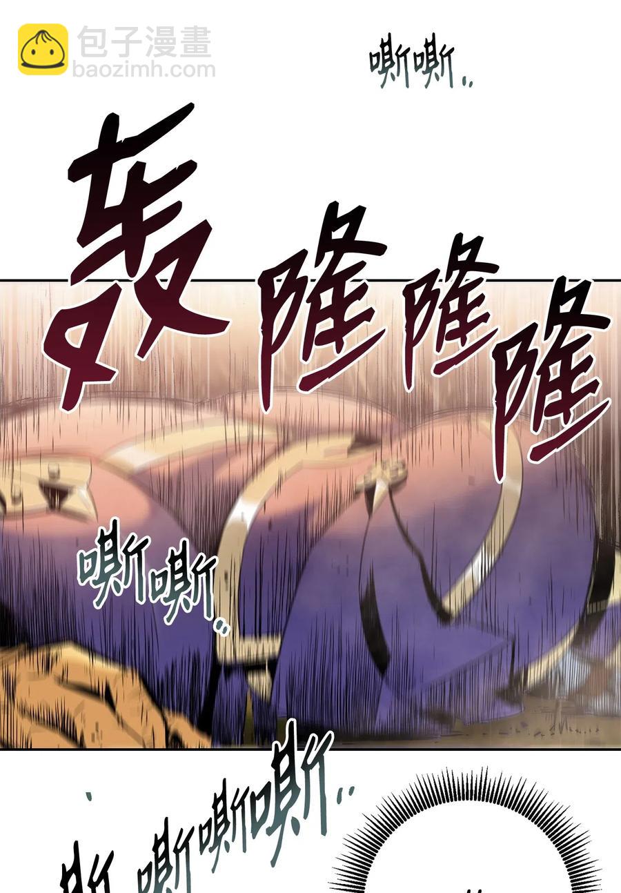 骷髏騎士沒能守住副本 - 94 是非之地(1/2) - 6