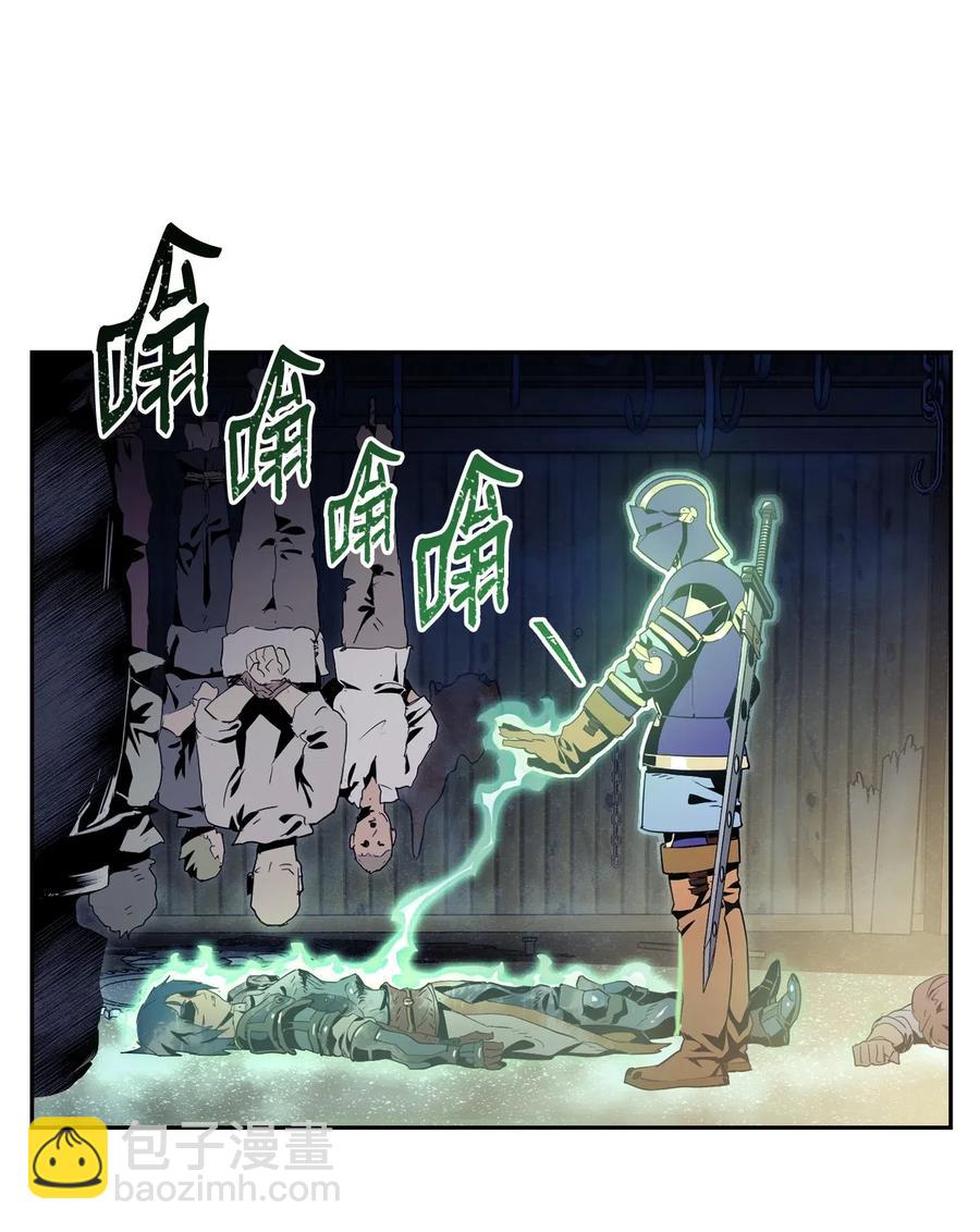 骷髏騎士沒能守住副本 - 94 是非之地(2/2) - 2