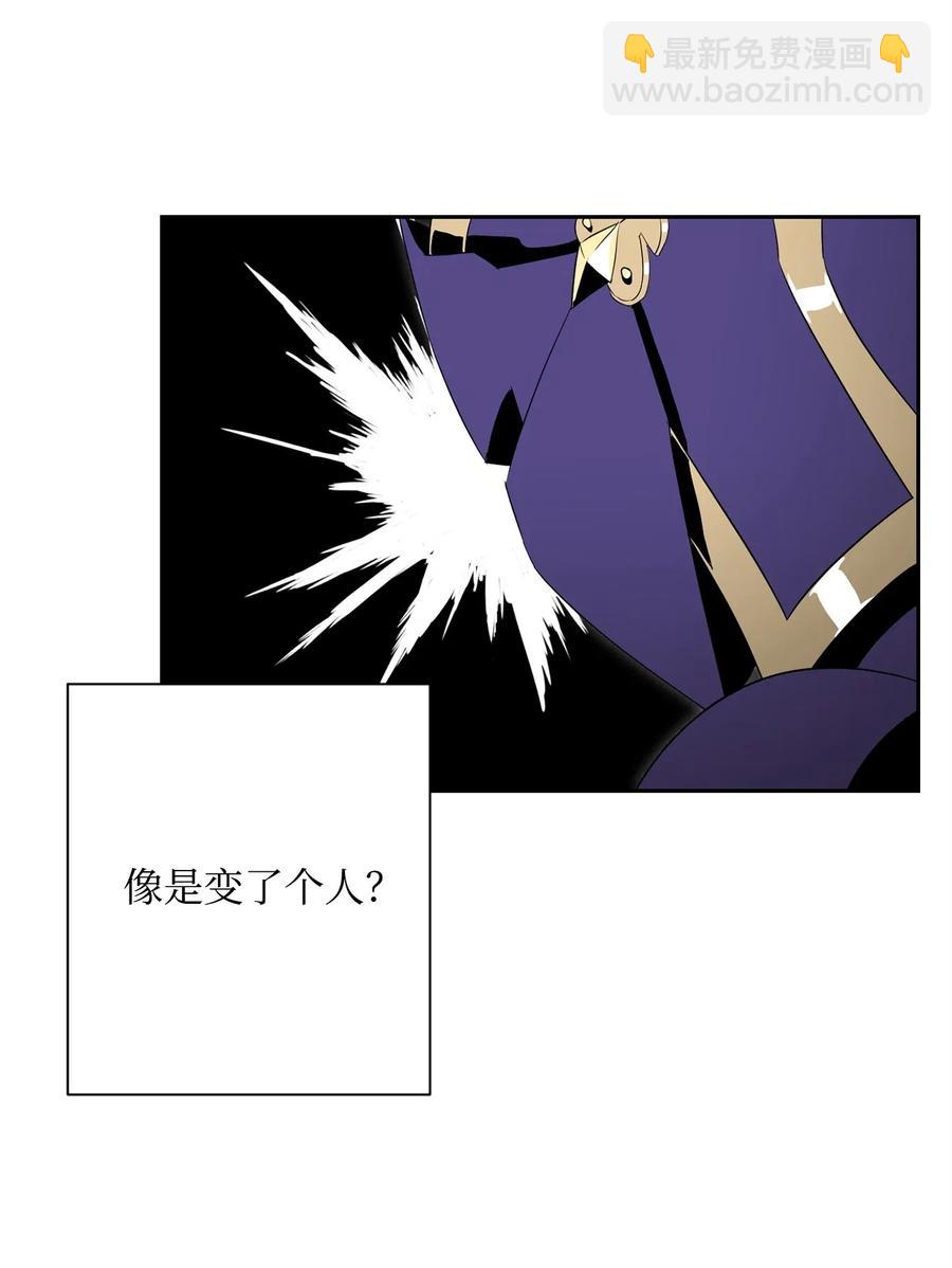 骷髏騎士沒能守住副本 - 96 吞噬(1/2) - 2