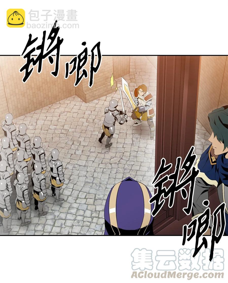 骷髏騎士沒能守住副本 - 96 吞噬(1/2) - 5