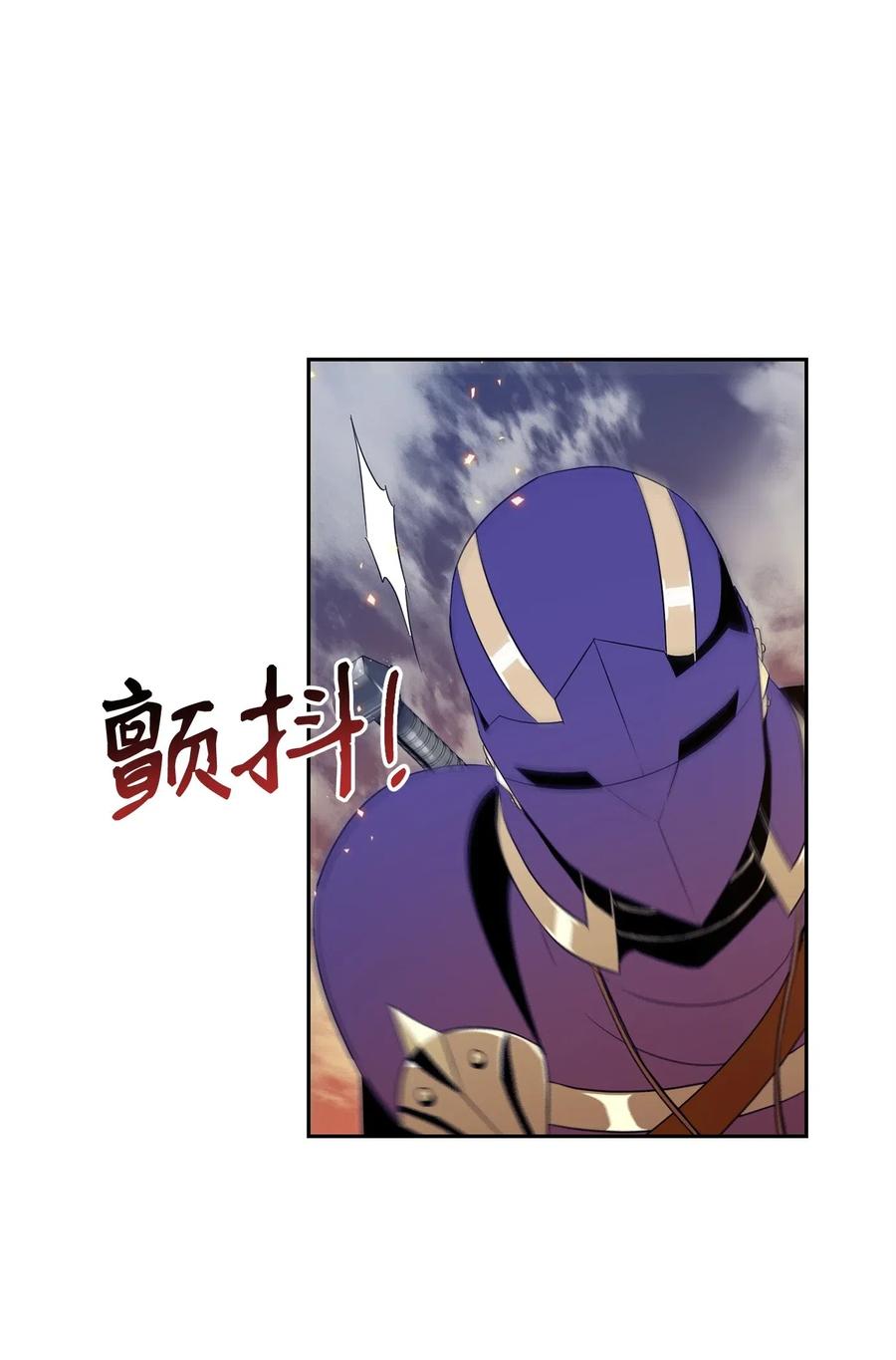 骷髏騎士沒能守住副本 - 96 吞噬(2/2) - 1