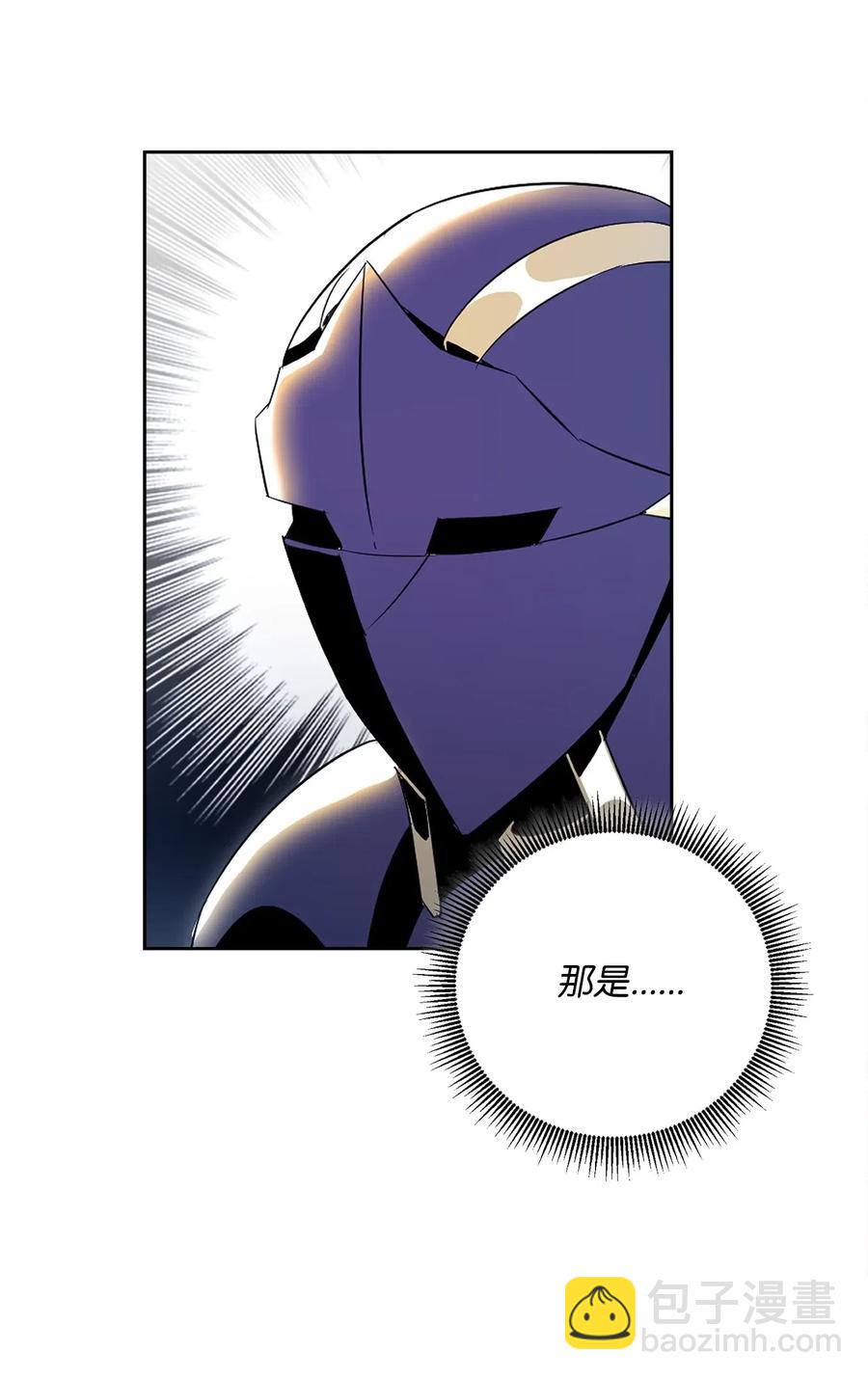 骷髏騎士沒能守住副本 - 96 吞噬(2/2) - 5