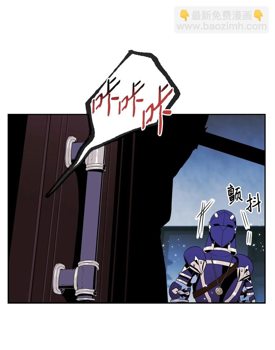 骷髏騎士沒能守住副本 - 96 吞噬(2/2) - 2