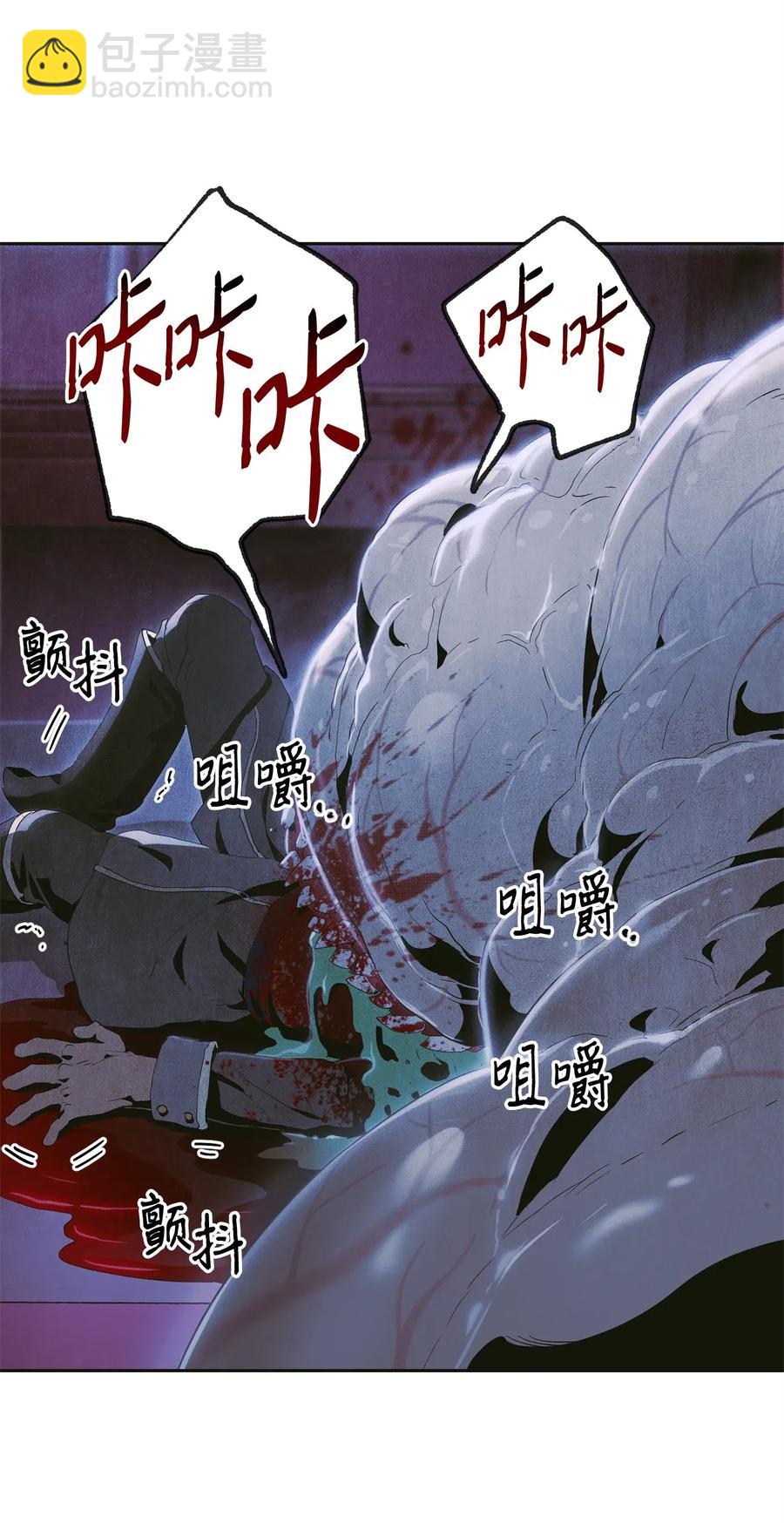 骷髏騎士沒能守住副本 - 96 吞噬(2/2) - 5