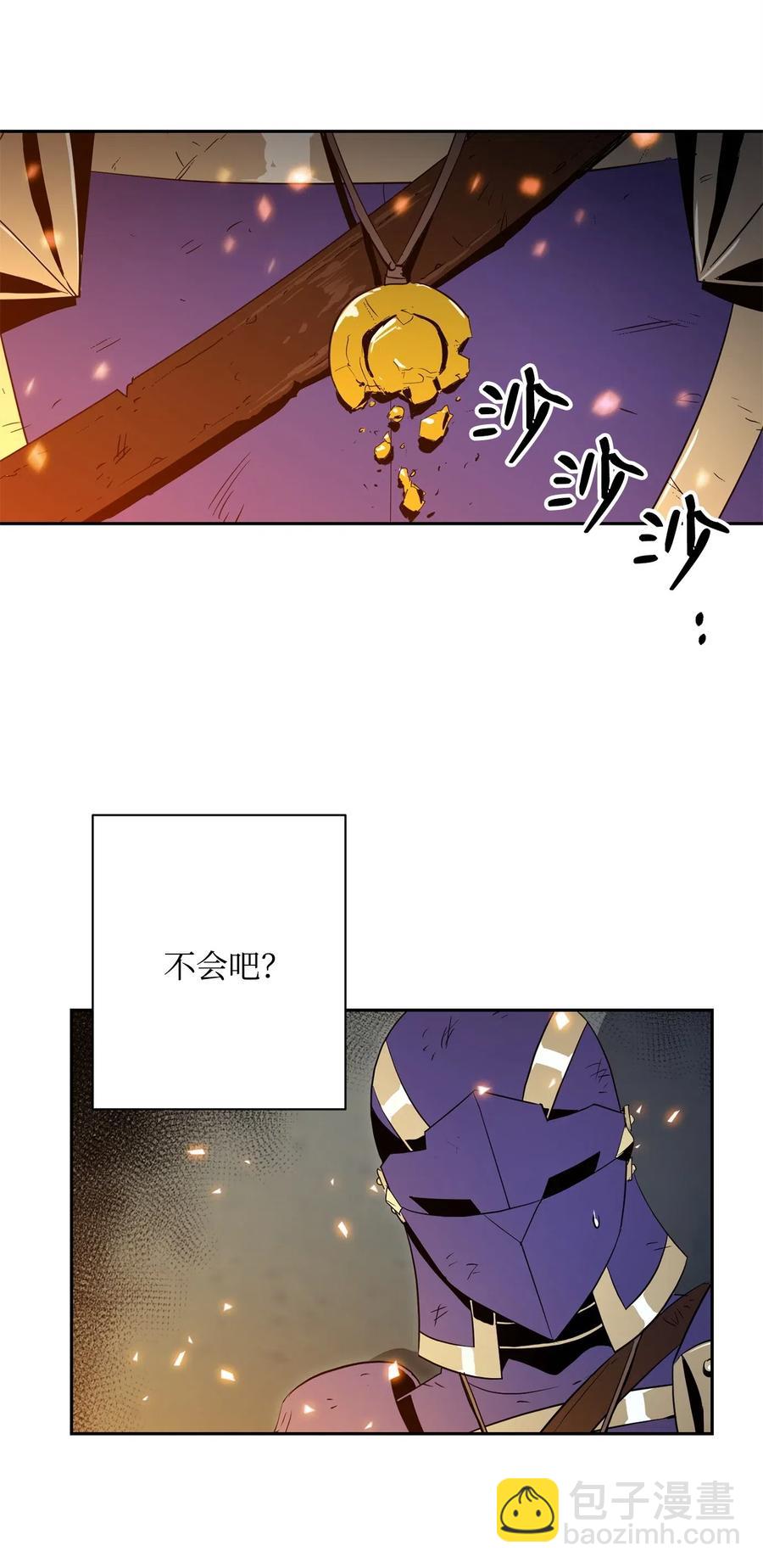 骷髏騎士沒能守住副本 - 98 再遇露比亞(1/2) - 3