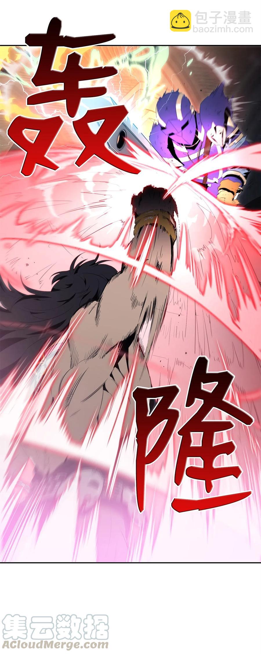 骷髏騎士沒能守住副本 - 98 再遇露比亞(2/2) - 2