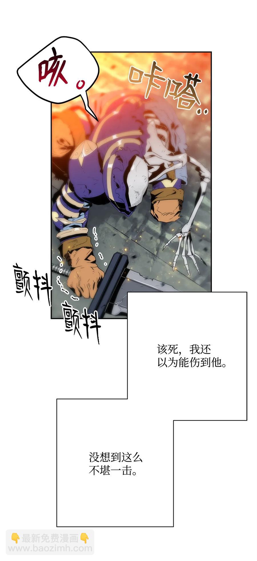 骷髏騎士沒能守住副本 - 98 再遇露比亞(2/2) - 5