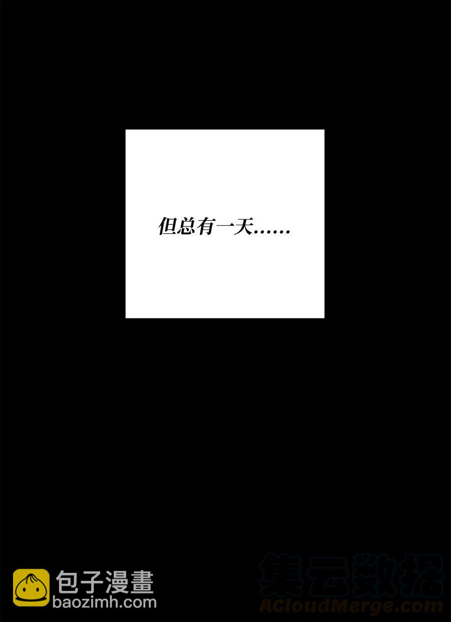 骷髏騎士沒能守住副本 - 98 再遇露比亞(2/2) - 7