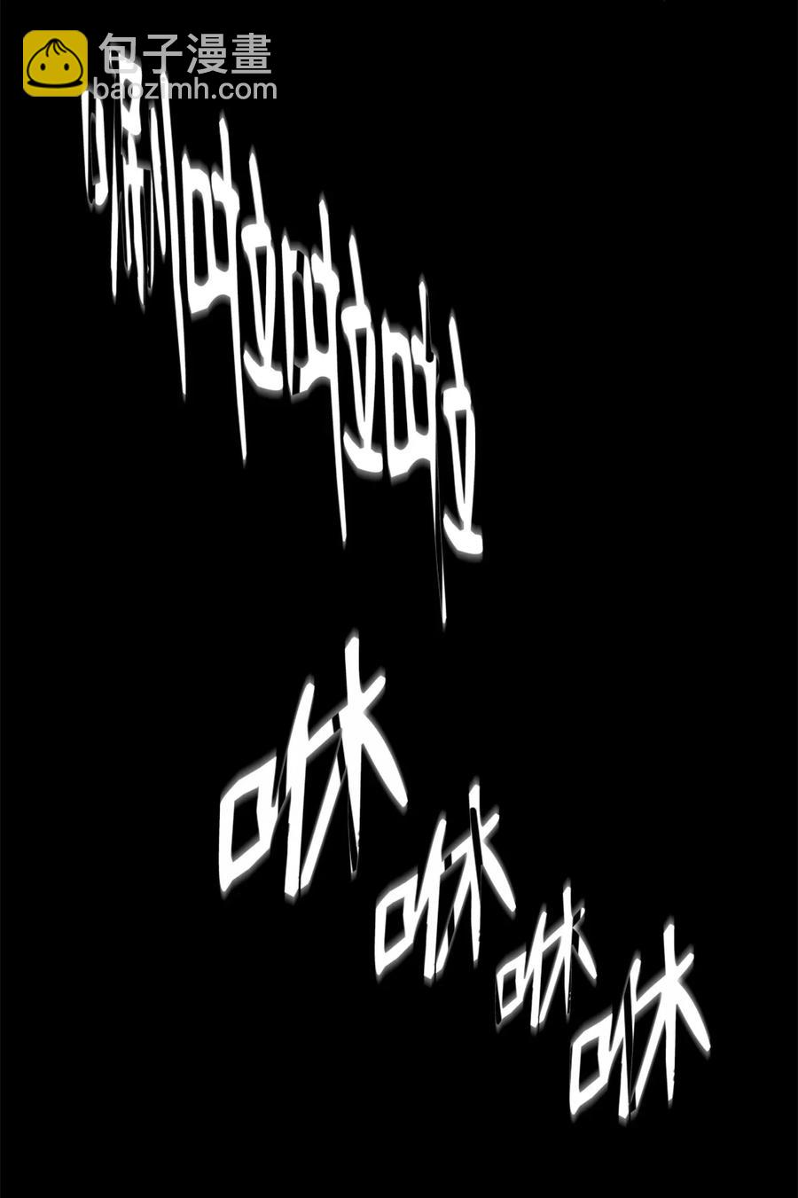 骷髏騎士沒能守住副本 - 98 再遇露比亞(2/2) - 2