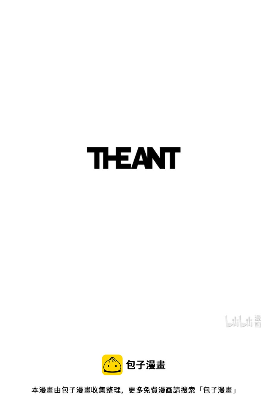 骷髏騎士沒能守住副本 - 98 再遇露比亞(2/2) - 2