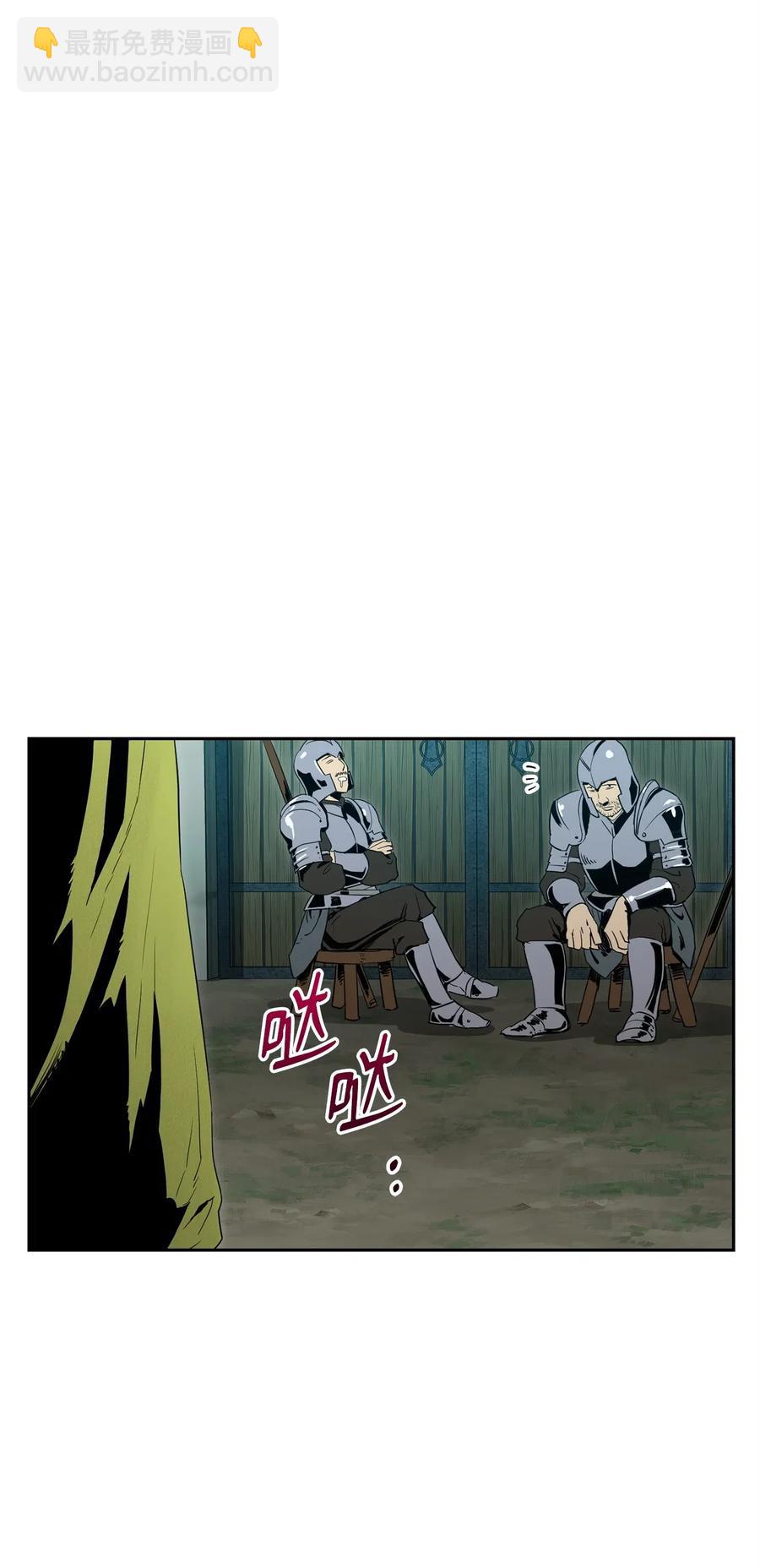 骷髏騎士沒能守住副本 - 100 奪回阿特拉(1/2) - 3