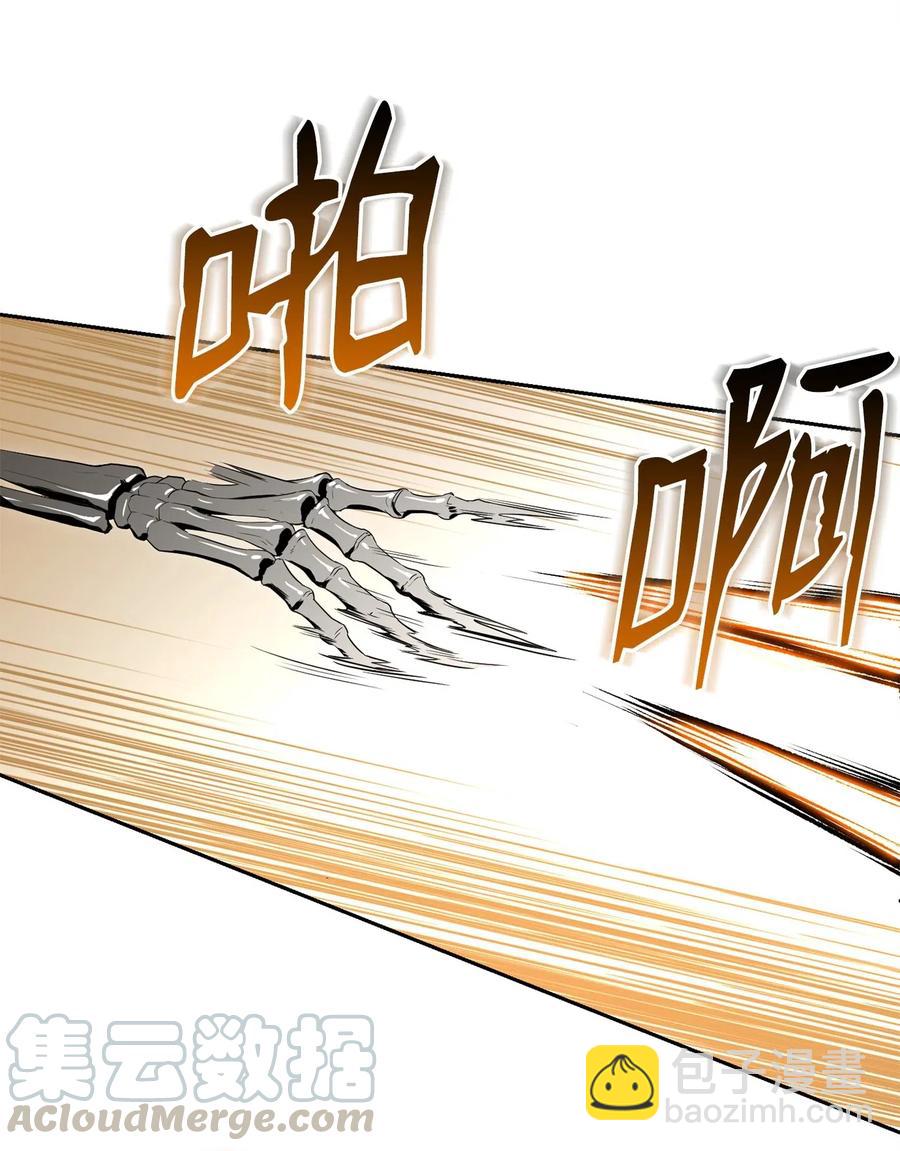 骷髏騎士沒能守住副本 - 100 奪回阿特拉(2/2) - 3