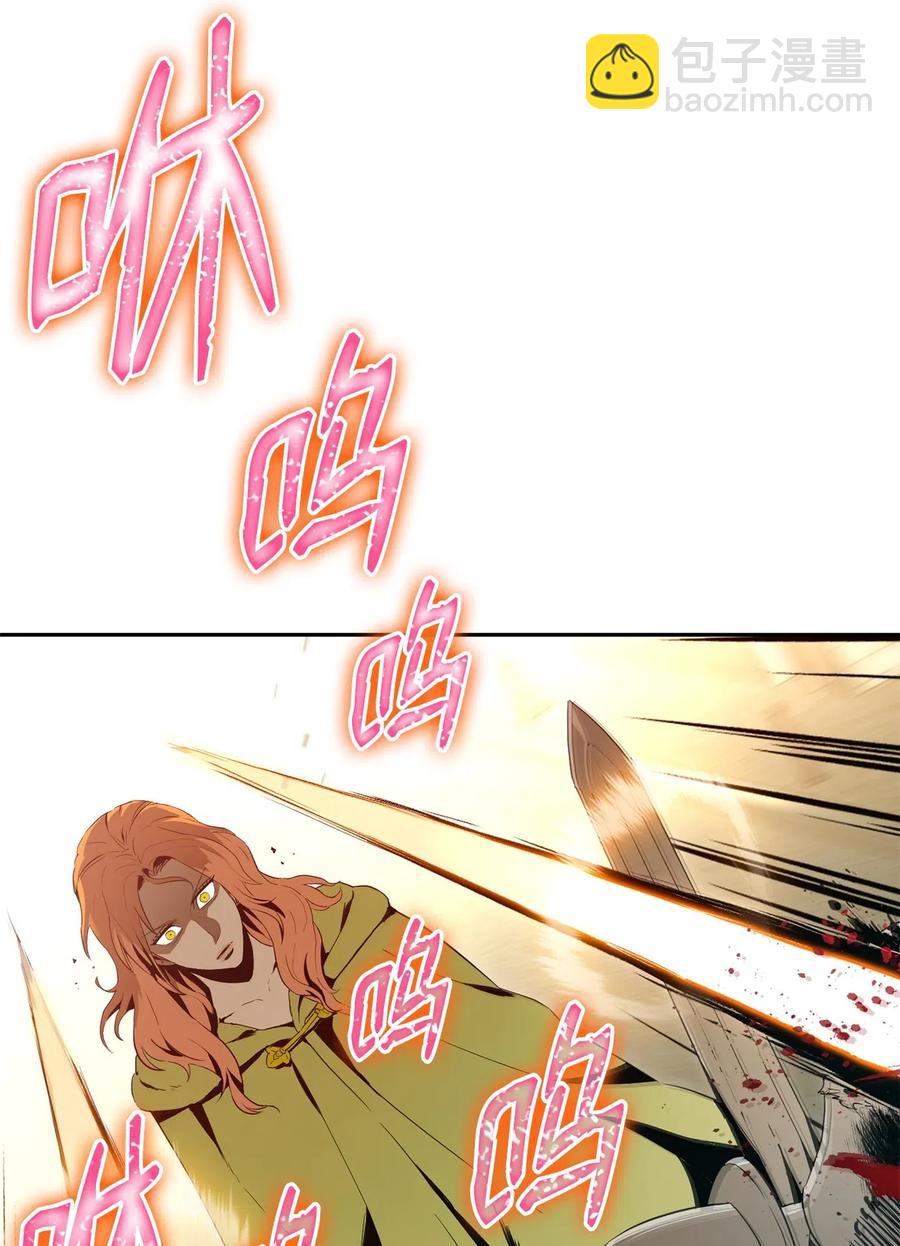 骷髏騎士沒能守住副本 - 100 奪回阿特拉(2/2) - 4