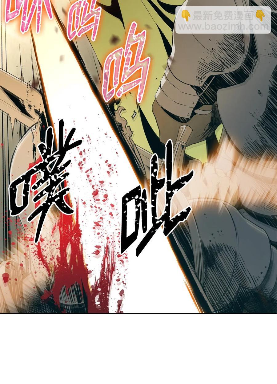 骷髏騎士沒能守住副本 - 100 奪回阿特拉(2/2) - 5