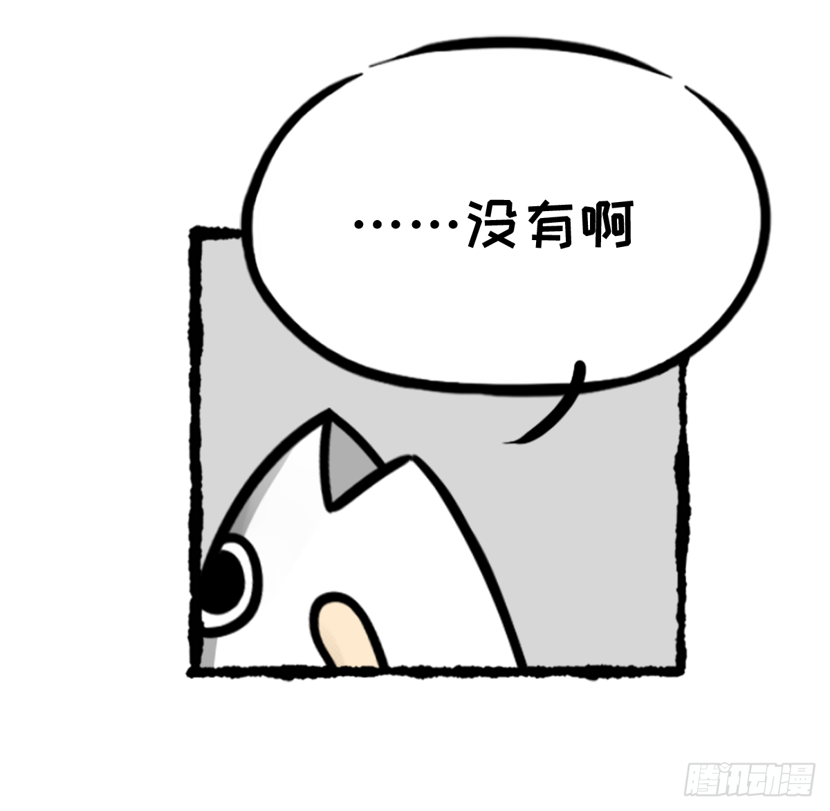 七不思议事件之消失的同学02-第16话