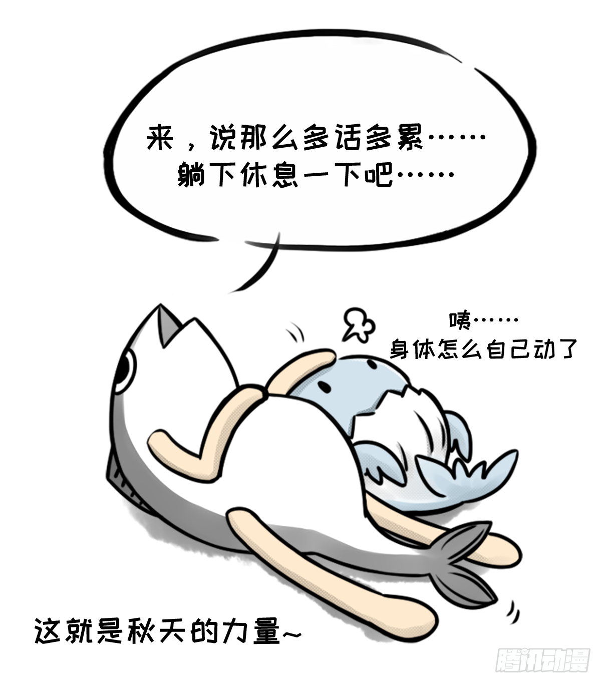 七不思议事件之消失的同学02-第16话