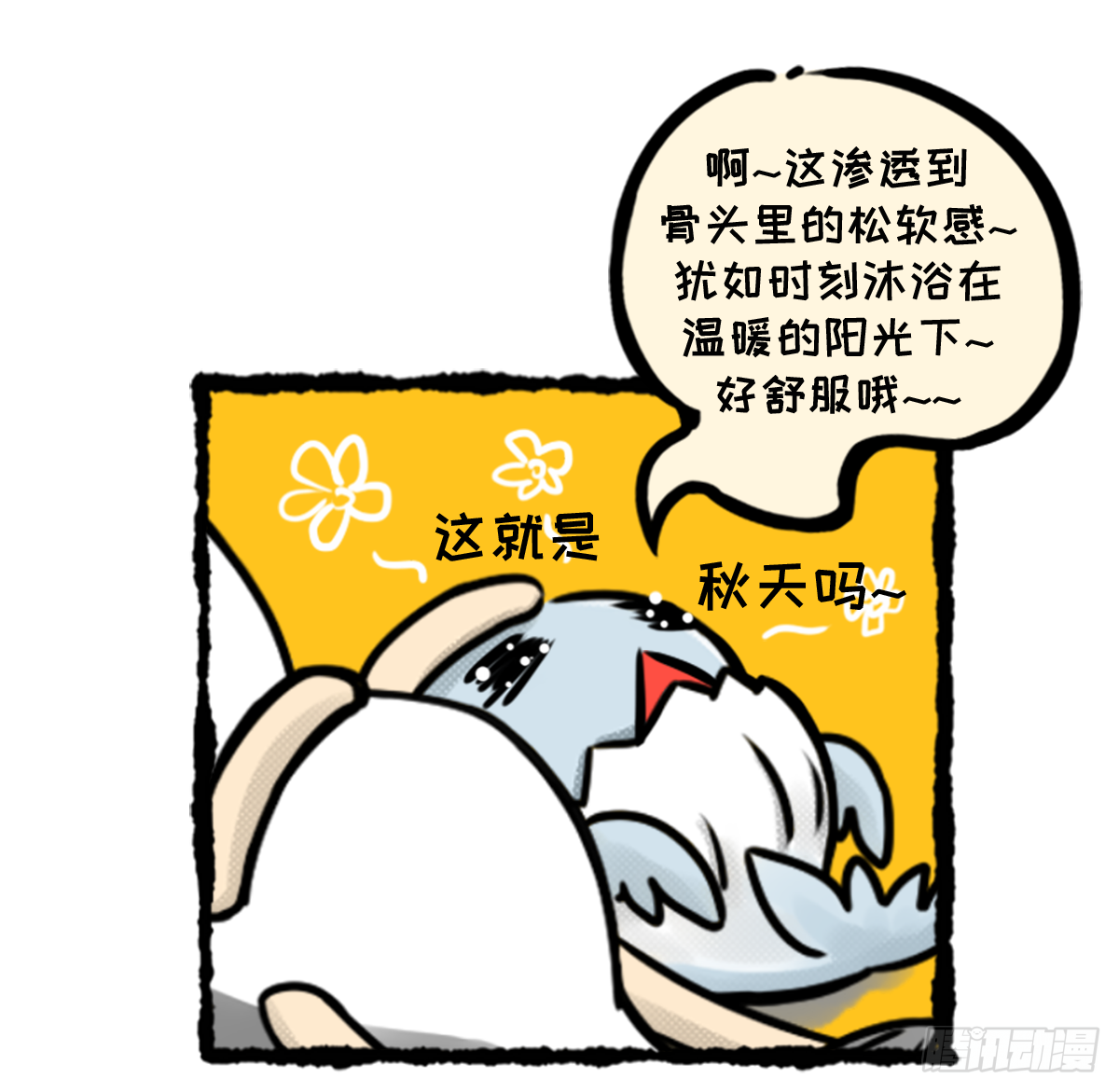 七不思议事件之消失的同学02-第16话