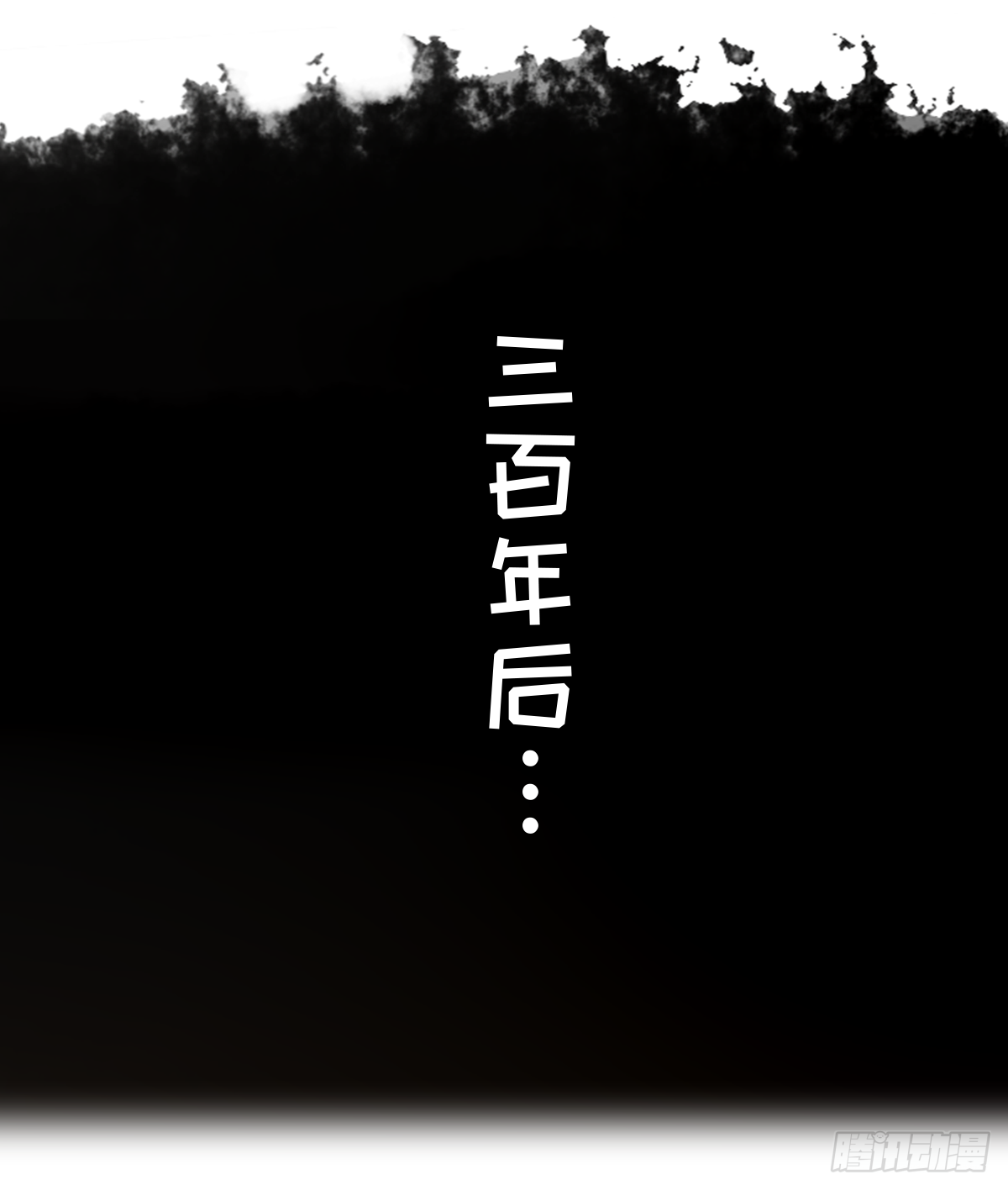 七不思议事件之消失的同学02-第16话