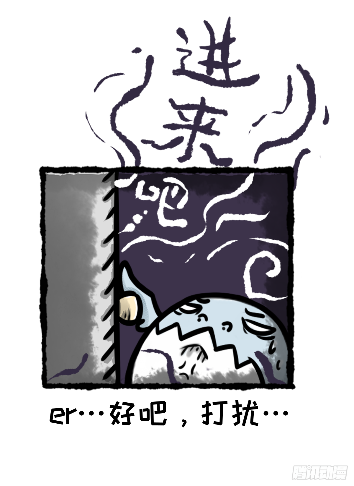 七不思议事件之消失的同学02-第16话