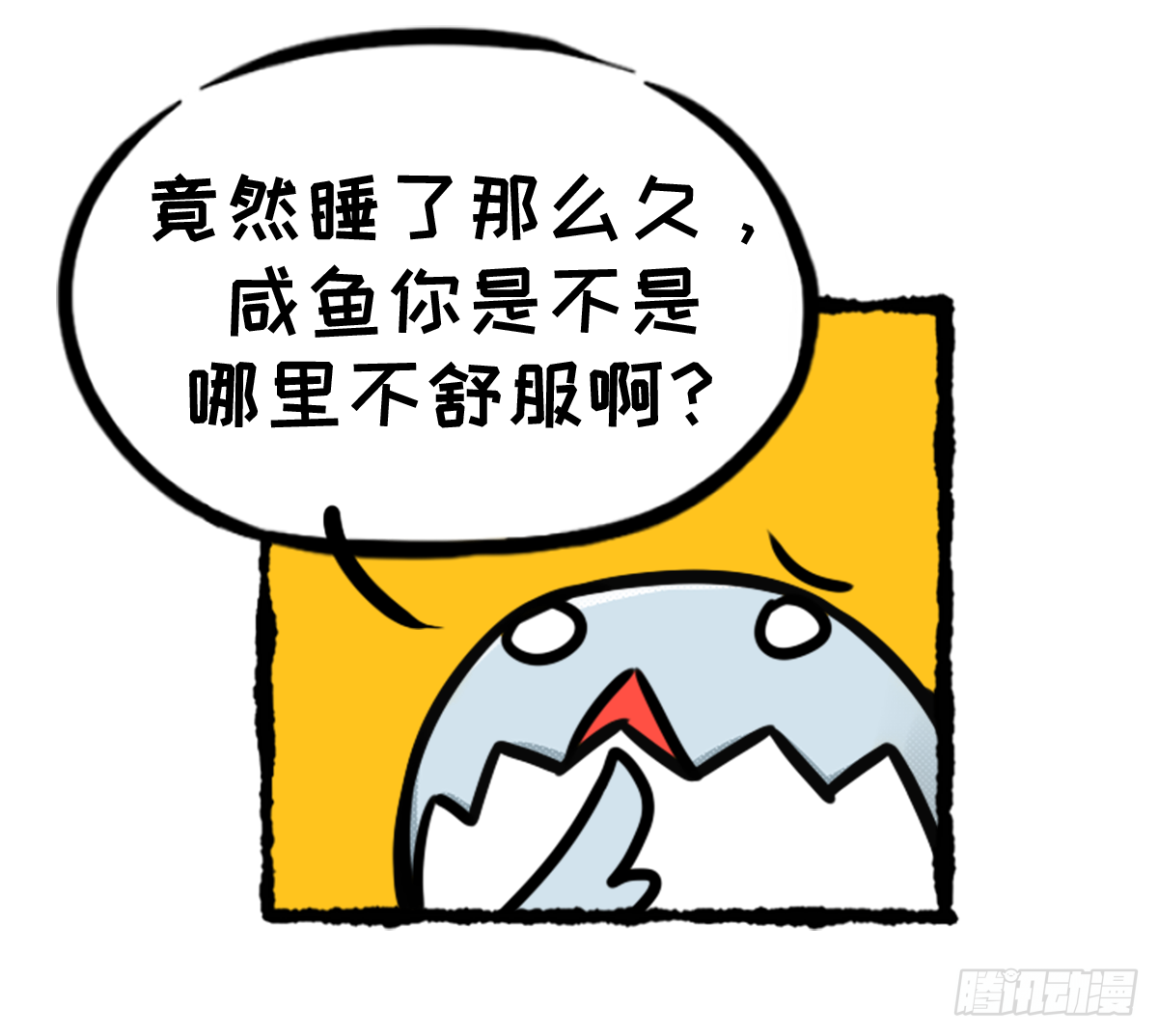 七不思议事件之消失的同学02-第16话