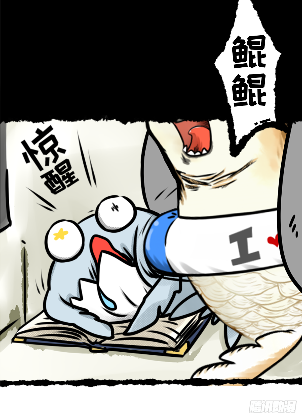 七不思议事件：迷之快递 下-第18话